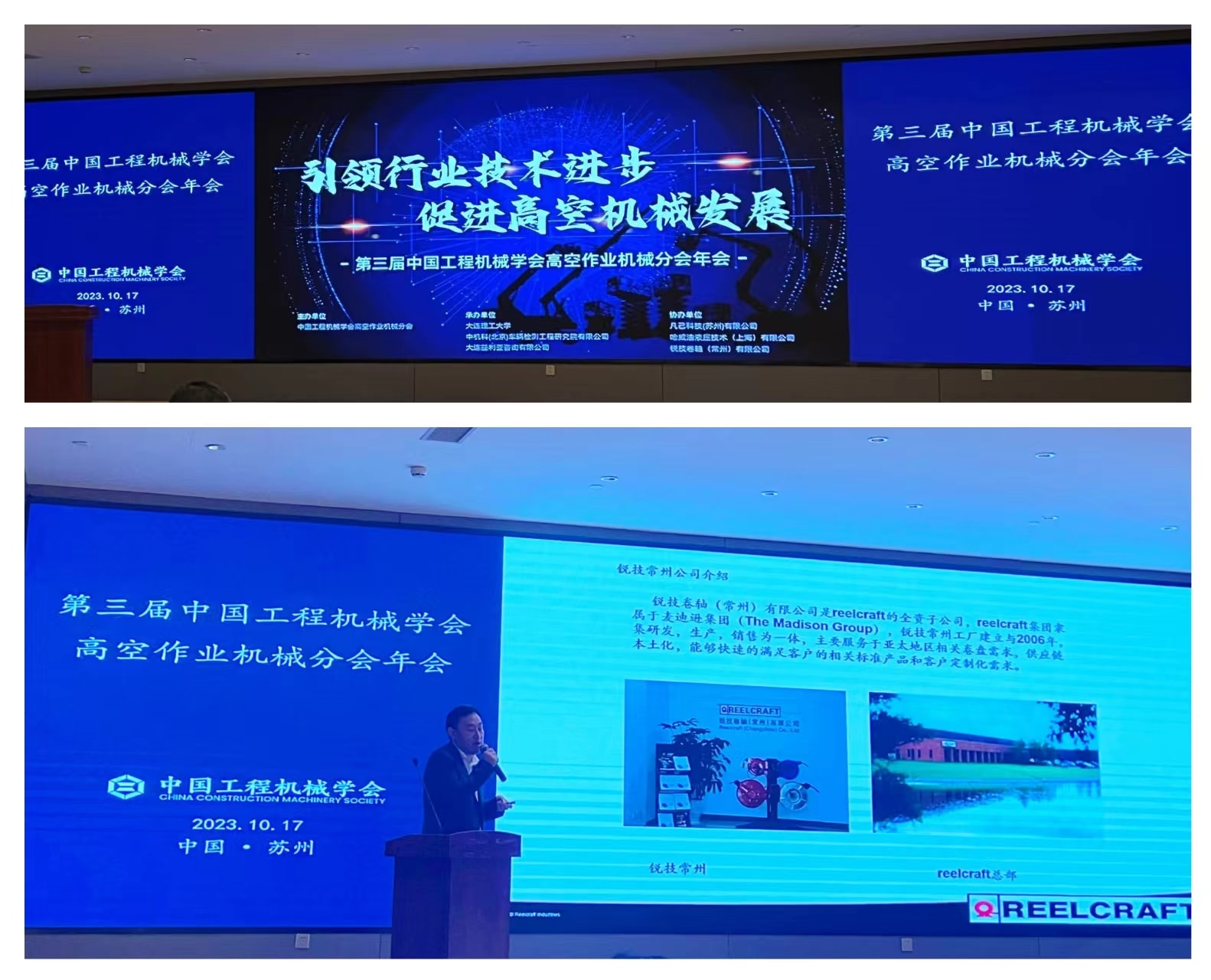微信圖片_20231018135517.jpg